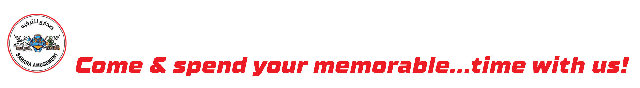 Sahara Amusement Logo